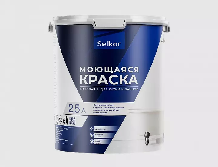 Моющаяся краска 2,5 л