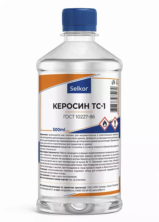 Керосин 0,5л