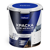 Краска для мебели 2,5 л