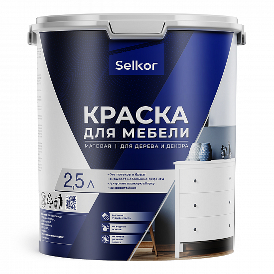 Краска для мебели 2,5 л